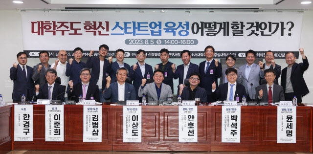 딥테크 창업 자금난 해소… '스케일업팁스' 울타리 넓힌다 - 뉴스 썸네일 이미지