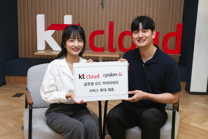 kt cloud 엡실론 제휴