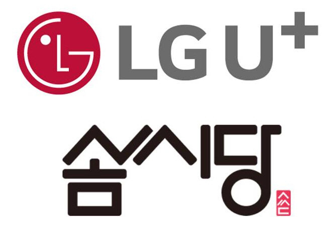 LG유플러스, 솜씨당컴퍼니 지분 투자