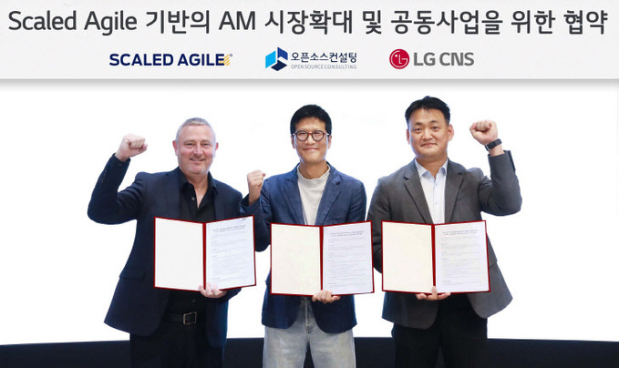 LG CNS 엔터프라이즈형 애자일 본격화