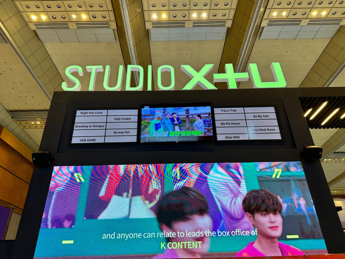 STUDIO X+U, 자체 제작 드라마 '노웨이아웃' 최초 공개