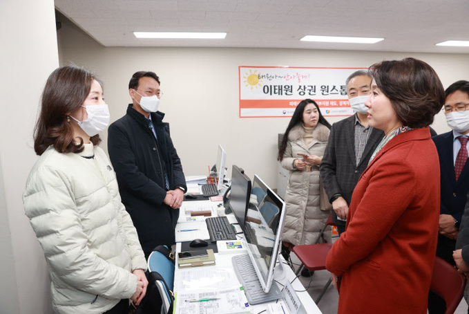 이영 장관 이태원 원스톱지원센터 현장직원 격려