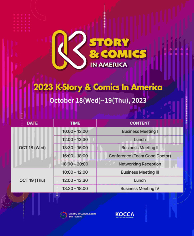 2023 K-Story & Comics in America