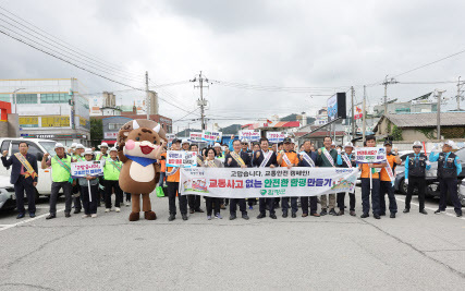 함평군, 고맙습니다! 교통안전 캠페인 전개