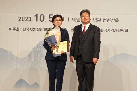 이선희 경북도의원, ‘2023 대한민국 자치발전 대상’ 수상