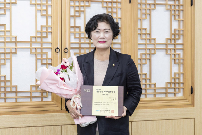 남영숙 경북도의원, ‘2023년 대한민국 자치발전 대상’ 수상