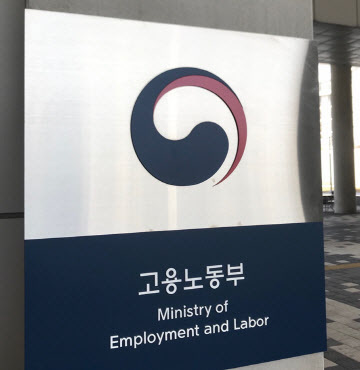 노동부사진