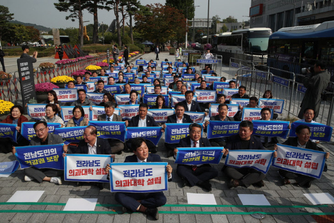 전라남도 국립의대 신설촉구(대통령실 앞2)