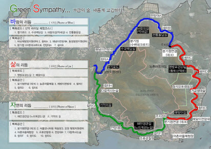 1. 고흥군 거금도 적대봉, 국가 생태탐방로 조성사업 유치