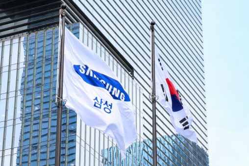 삼성 서초사옥