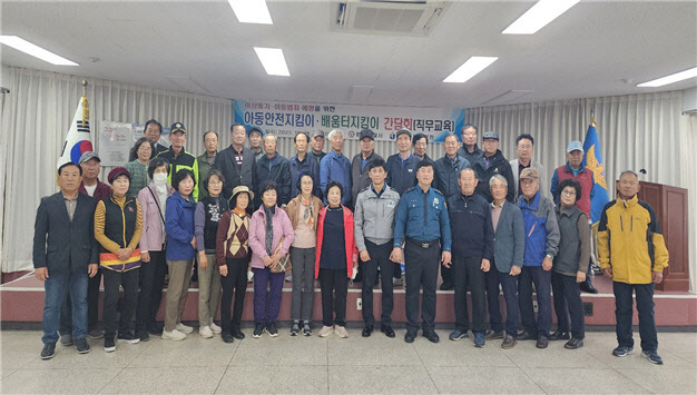 함평경찰서, 이상동기·아동범죄 예방을 위한 아동보호인력