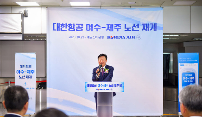 1-2 여수시, 대한항공 여수공항 취항 재개 ‘환영’