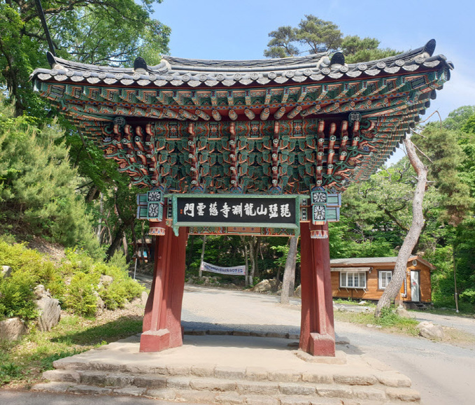 대구 달성군 ‘달성 용연사 자운문’ 국가지정문화재 지정