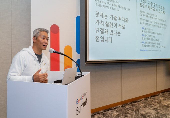 강형준 구글 클라우드 코리아 사장