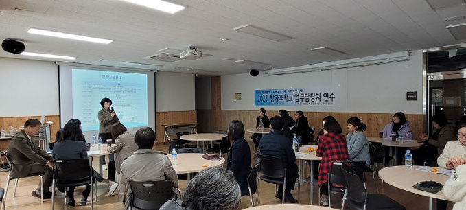 함평교육지원청,  방과후학교 업무 담당자  역량강화 연수 실시