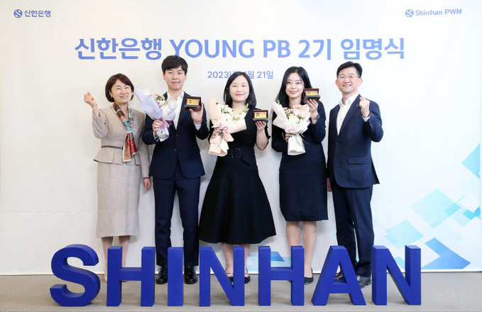 (보도자료 이미지 최종) YOUNG PB 2기 임명식