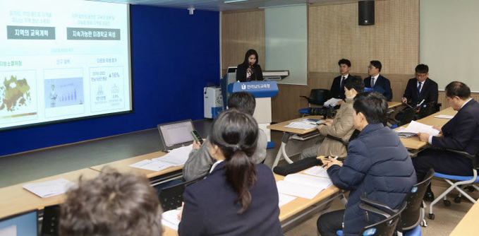 3. 2024대한민국 글로컬미래교육 박람회 브리핑