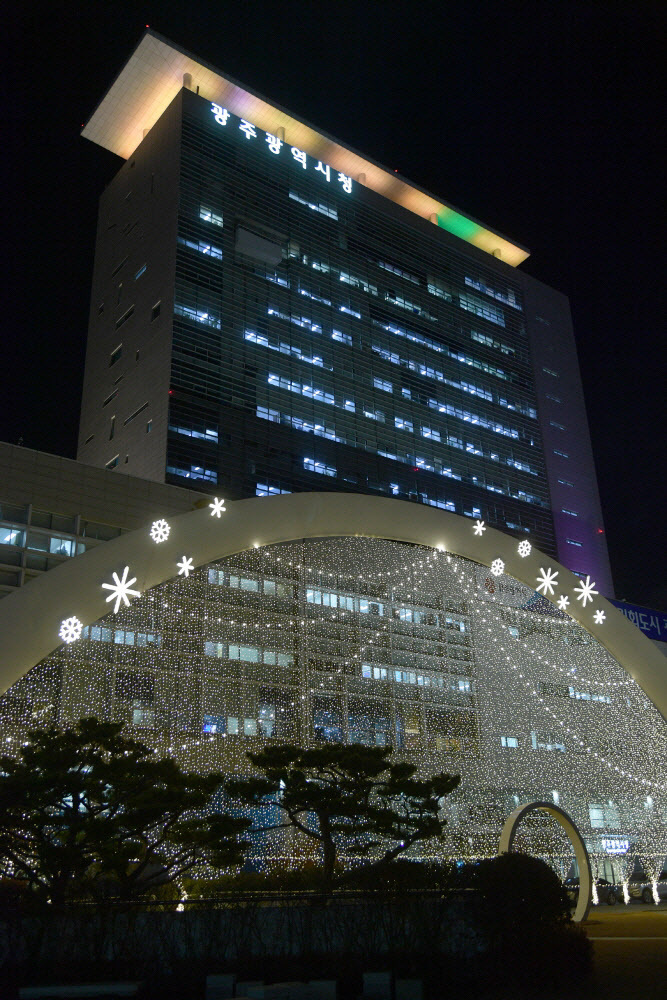 광주시청사 크리스마스 스윙 점등식