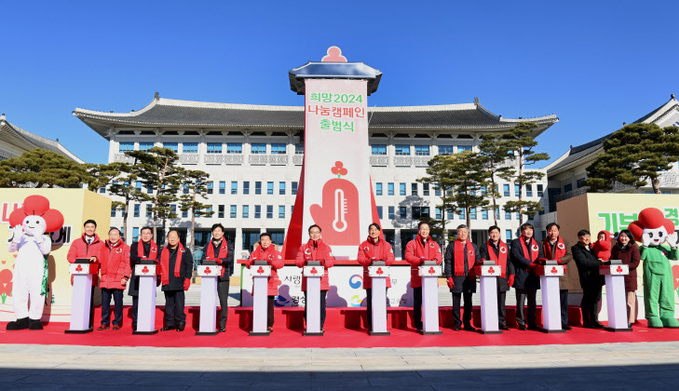 경북도, 이웃돕기 나눔 캠페인 1일부터 시작…목표액 164억6000