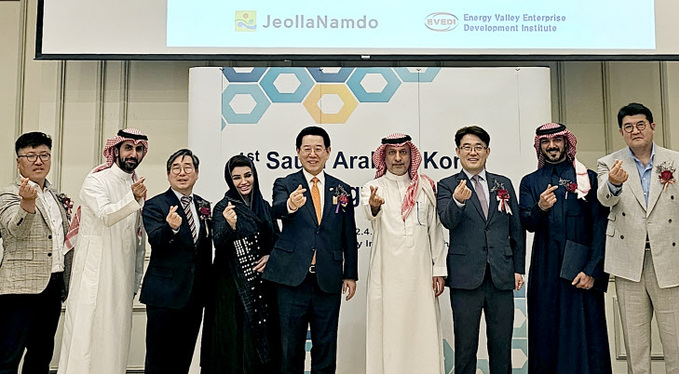 사우디 ‘2023 KOR-KSA 에너지 위크’ 행사3