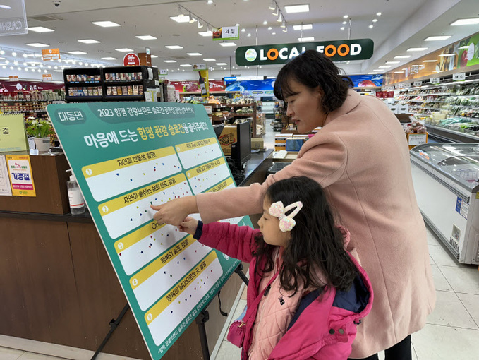 함평군, ‘관광브랜드 슬로건 공모전’ 최종 수상작 선정