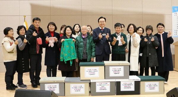 나주시 자원봉사자의 날 기념식