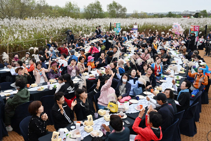 억새축제 개막식