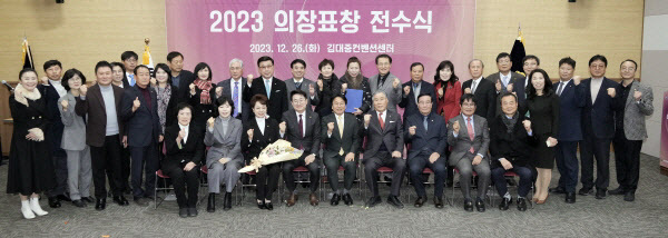 민주평통 광주지역회의 2023 의장 표창 전수식