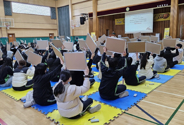 광산구 2023년 청소년 인권 골든벨