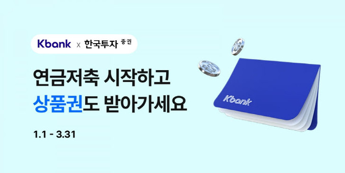 토스뱅크