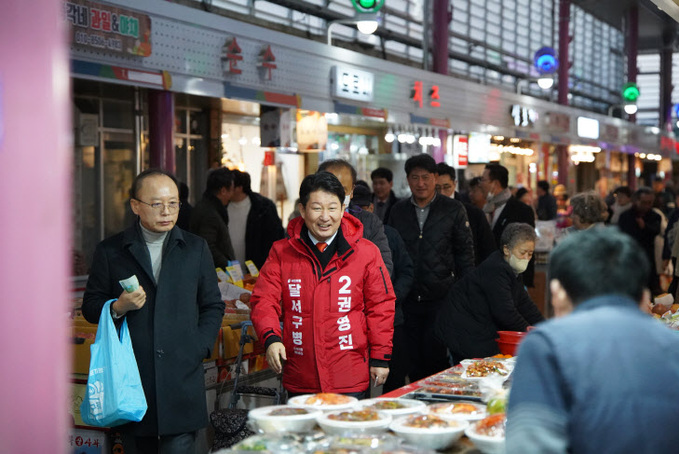 권영진 대구 달서구병 국회의원 예비후보, 전통시장ㆍ조기축구