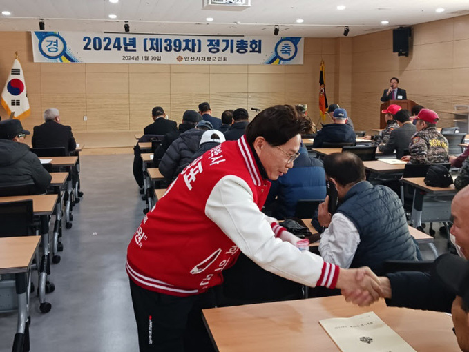 240130-홍장표 , 안산시 재향군인회 정기총회