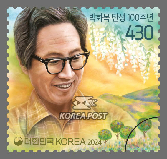 240207 - 박화목 탄생 100주년 - 워터