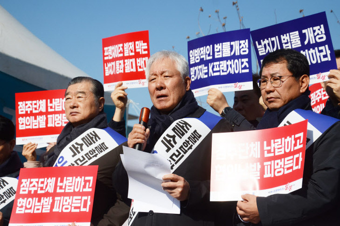 정현식 한국프랜차이즈산업협회장이 인사말을 하고 있다