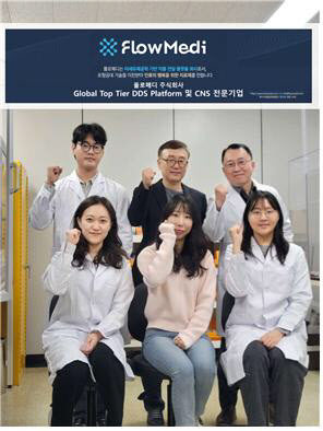 바이오 벤처 '플로메디'...'미세유체공학에 기반한 약물전달 플랫폼' 주목 - 뉴스 썸네일 이미지