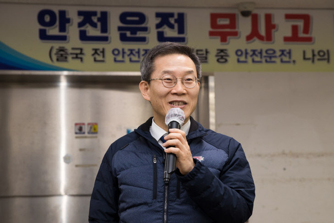 이종호 장관, 남부산우체국 방문