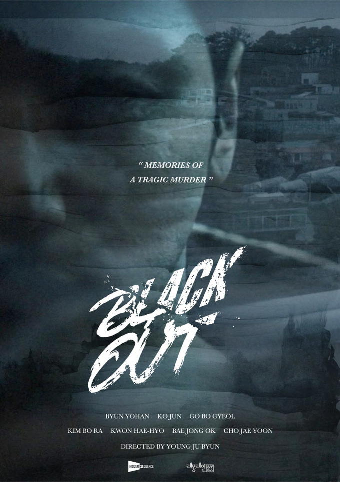 BLACK OUT POSTER