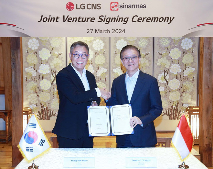 LG CNS, 시나르마스와 MOU