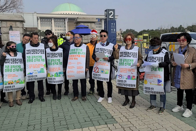 “제22대 총선은 ‘친환경 선거’로 지르자”