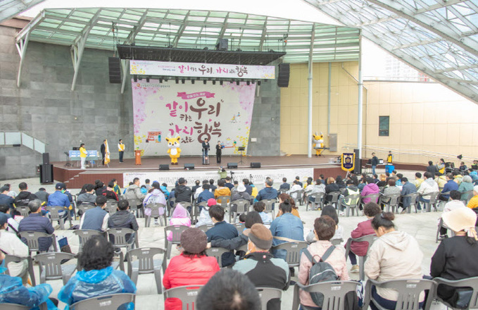 장애 없는 세상 ‘같이 하는 우리 가치 있는 행복’