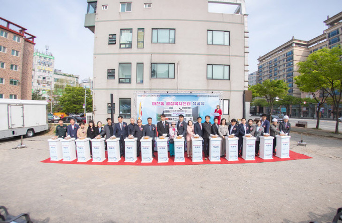 서구, 마전동 행정복지센터 착공식