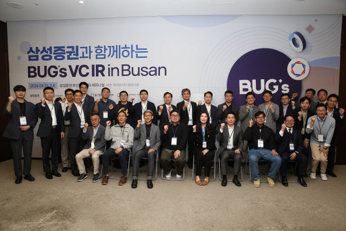 삼성증권, 지역 스타트업 위한 투자유치 IR데이 개최 - 뉴스 썸네일 이미지