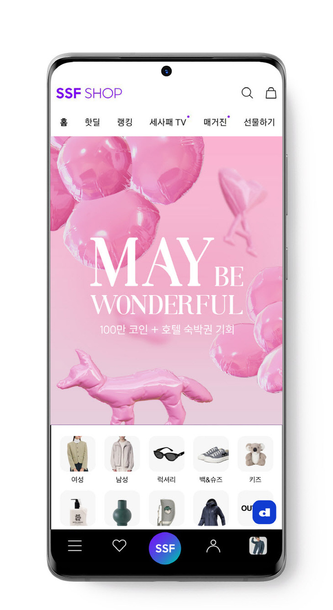 사진 1. 삼성물산 패션, ‘May! Be Wonderful’ 프로모션 진행