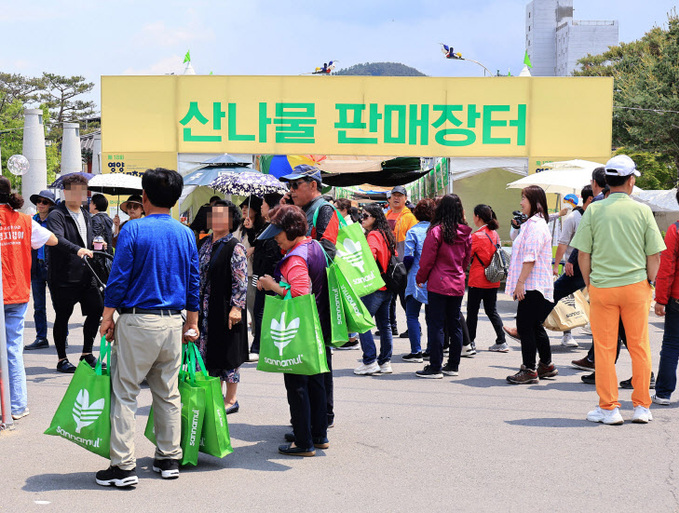 경북 영양군, 제19회 영양 산나물축제는 바가지 없는 착한 가격