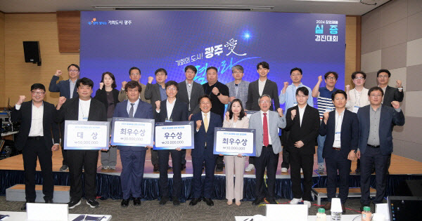 광주시, 올해도 창업기업 14곳에 실증장소 내어준다 - 뉴스 썸네일 이미지