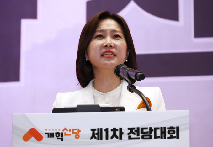 허은아, 개혁신당 대표로 선출<YONHAP NO-3758>