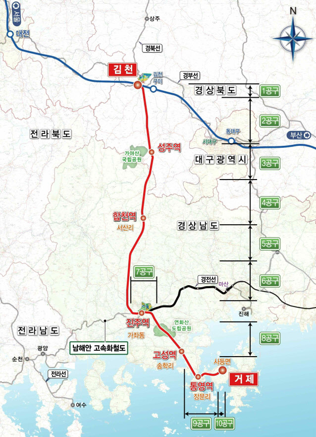 경북 김천시, 남부내륙철도 사업 1조7000억 원 증액