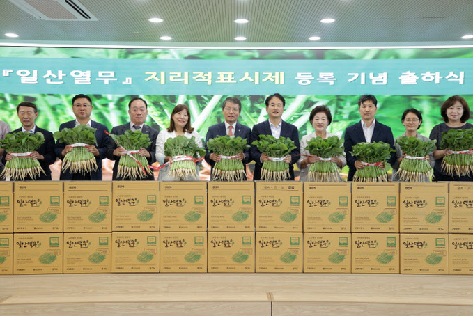 고양시, ‘일산열무 지리적표시제 115호 등록’ 기념하는 출하