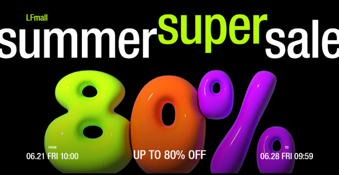 [참고사진] LF몰 '서머 슈퍼 세일(Summer Super Sale)’