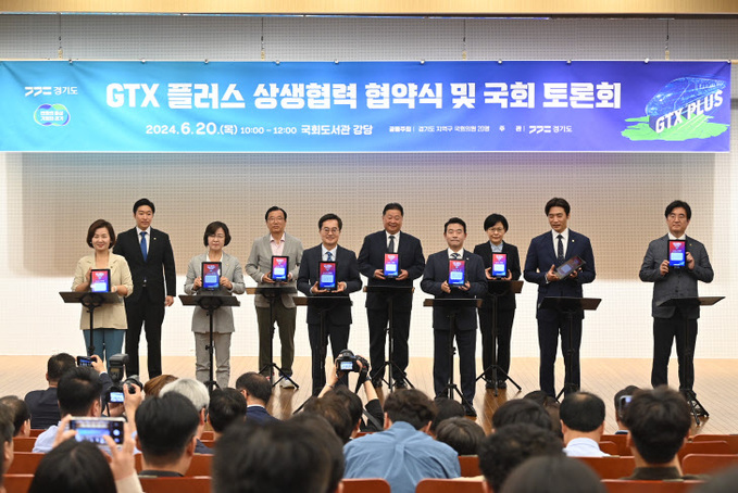 이현재 하남시장, GTX 플러스 상생협약 서명…“위례↔잠실·광화문 연결” - 브릿지경제